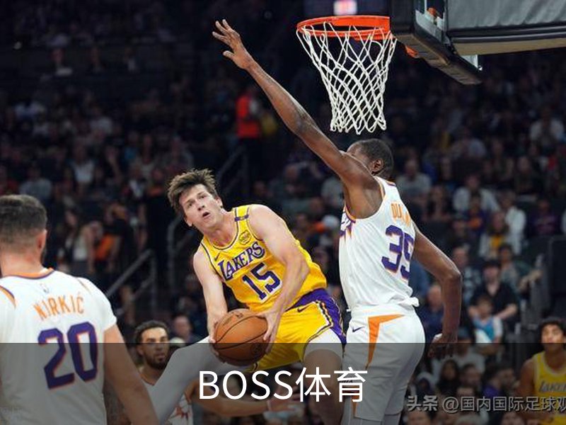 关于BOSS体育